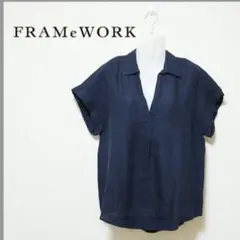 2026年最新】framework フレームワーク リネンplタッサーフード