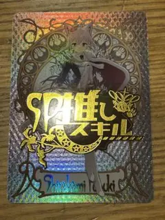 ホロライブカードゲーム ホロライブ カードダス