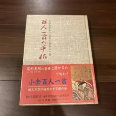 Item thumbnail for item f3856653-1eb9-414e-b988-df77b35dd0da