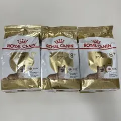 ロイヤルカナン　3kg×3袋セットのサムネイル