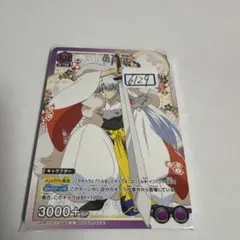 東京喰種 金木研 ユニオンレア UR ユニアリ ユニレア 東京グール 上位