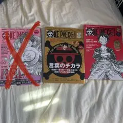 まんぼう様専用