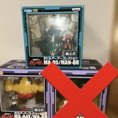 2026年最新】ガンダム モビルアーマーコレクションの人気アイテム