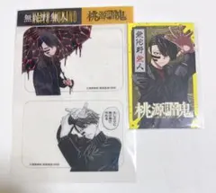 桃源暗鬼 箔押しクリアカード無陀野無人 12巻 30巻記念 - メルカリ