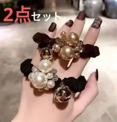 パール ビジュー ヘアゴム シュシュ 2点セット ブラック ブラウン