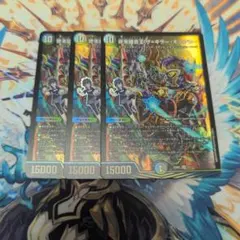 終末縫合王 ザ=キラー・キーナリー