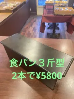 2026年最新】YOSHIYO キッチン・日用品・その他の人気アイテム - メルカリ
