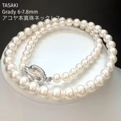 ロング/タサキ グレーパール あこや真珠 ネックレス テリ強 6.0-6.5
