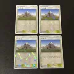 テンガン山 ミラー 144/150 4枚のサムネイル