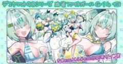 デスクマット 麻雀ファイトガール G-14 イヨ MFG コナクレ KONAMI