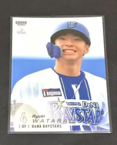 ちゅら様 リクエスト 2点 まとめ商品