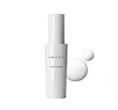 未開封　イミニ　リペアセラム　ハーフサイズ2本セット