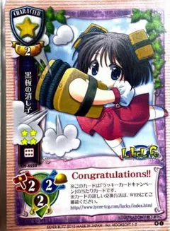 2025年最新】lycee ラッキーカードの人気アイテム - メルカリ