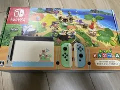 Nintendo Switch あつまれ どうぶつの森セット