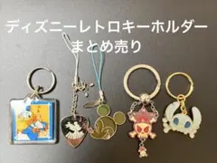 平成レトロ　東京ディズニーランド キーホルダー ミッキー　ドナルド　まとめ売り