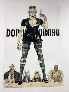 2026年最新】ドロヘドロ ポスターの人気アイテム - メルカリ