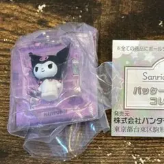 サンリオキャラクターズ パッケージミニチュアコレクション11