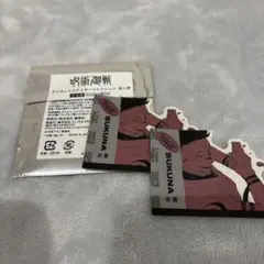 呪術廻戦　ダイカットステッカーコレクション　宿儺