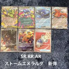 ポケモンカード 3枚セット ムクSAR おまけフシギソウ ARメガラティアス