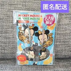 ミッキーマウス & ミニーマウス ペアストラップ 名古屋限定