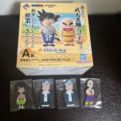【新品】一番くじ ドラゴンボール EX A賞 悟空&クリリン＋下位賞４点