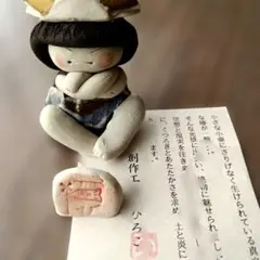 2026年最新】創作人形の人気アイテム - メルカリ