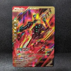 匿名配送　ガンバレジェンズ　ゼッツ　CX04　LR