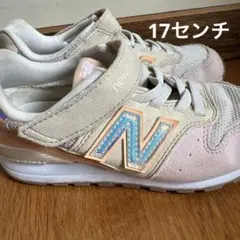 New Balance ベージュ/ピンク スニーカー　17センチ
