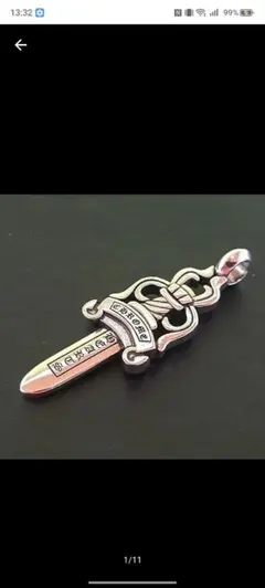 925シルバー刻印トリンケッツダガーペンダントクロムハーツChromHEARTS 楽天市場】【CHROME HEARTS クロムハーツ】3 Trinkets Pendant