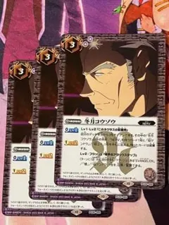 2025年最新】冬月コウゾウの人気アイテム - メルカリ