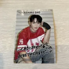 〈最安値〉JO1 JAM感謝祭 CD 購入 会場限定 生写真 與那城奨