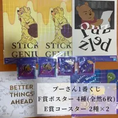 プーさん ポスター