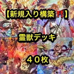 C-11 青黒ハンデスデッキ2017 値下げ交渉大歓迎！！ - メルカリ