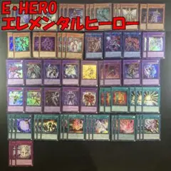 No.17763 遊戯王 E・HERO エレメンタルヒーロー デッキパーツ - メルカリ
