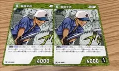 コナンカード プロモーションパックvol.4 キラ 服部平次 プロモ PR 3枚