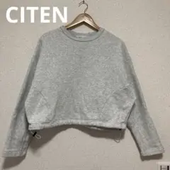 シテン CITEN 裏起毛クロップドドロストスウェット グレー Ｆのサムネイル