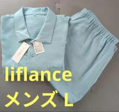 2026年最新】Liflanceの人気アイテム - メルカリ