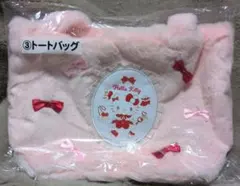 【サンリオ】ハローキティ 当りくじ トートバッグ