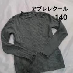 Item thumbnail for item 2e29b283-f303-4044-bddb-4e9e6e60f43e