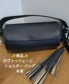 『美品』ガヴァッツェーニ　シリンダーバッグ 本革 2way