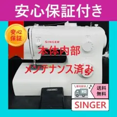 2026年最新】整備済みミシンの人気アイテム - メルカリ