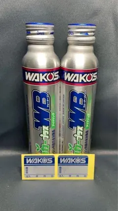 WAKOS SUPER MT 75W-90 1L 2本セット - メルカリ