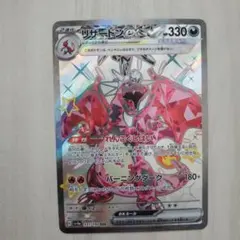 トニ男様 リクエスト 3点 まとめ商品