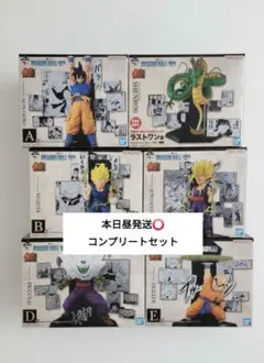 ドラゴンボール一番くじ　40th フィギュアABCDEラストワン コンプセット