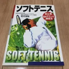 Item thumbnail for item 4916f7c1-cdfe-40b3-8231-7618c935d49b