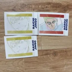 ブルーロック　雷市・馬狼　まとめ売り