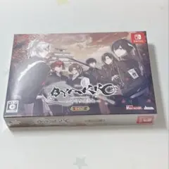 BYAKKO ～四神部隊炎恋記〜 特装版 ステラセット - メルカリ