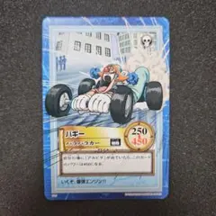 ワンピース カードダス ハイパーバトル バギー S62 バラバラカー 旧裏