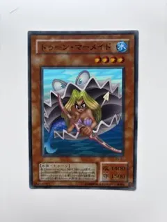 PSA9 トゥーン・マーメイド スーパーレア 2000年 遊戯王 2期 - メルカリ