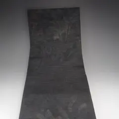 Item thumbnail for item d4b83412-8fd5-485d-bad7-b0d4d13f23a5